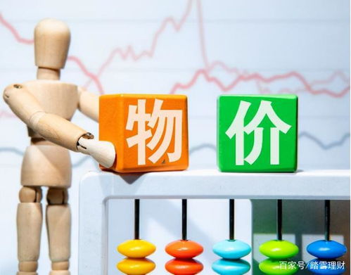 全球性通脹來(lái)襲，信息技術(shù)咨詢(xún)服務(wù)教你守住資產(chǎn)底線(xiàn)