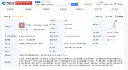 比亞迪在南昌成立汽車銷售公司，深化區域布局拓展市場版圖